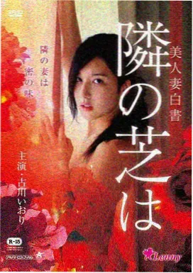 四平青年剧照5