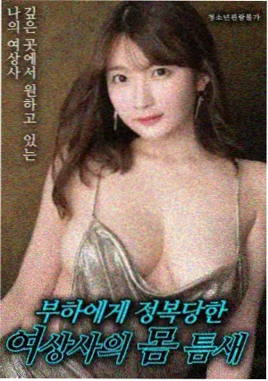 发财日记